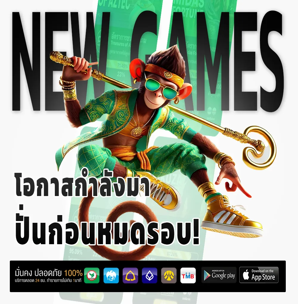 ดูหวยออนไลน์สด