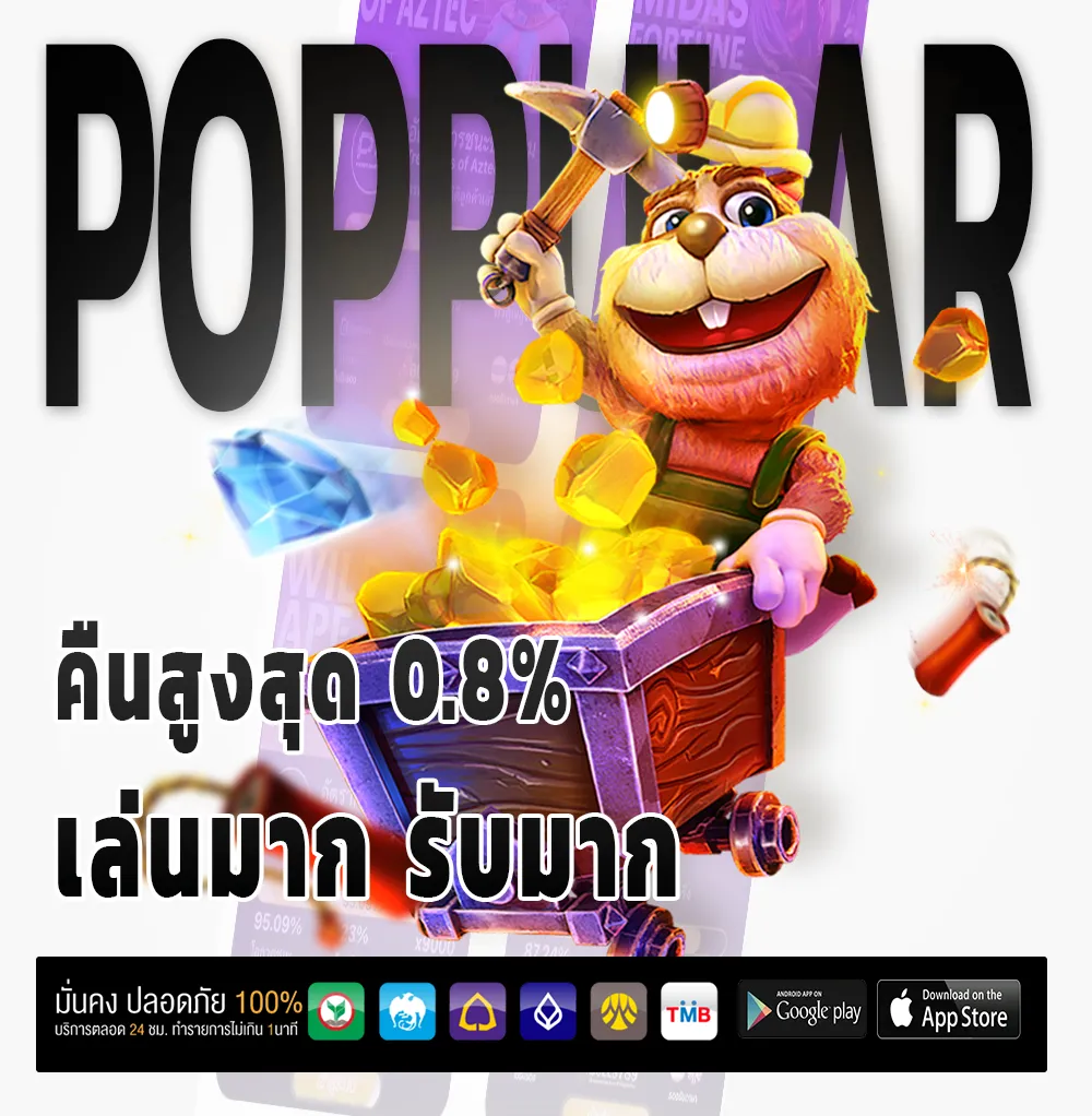 หวยออกสดออนไลน์