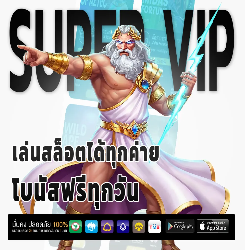 หวยสดล่าสุด